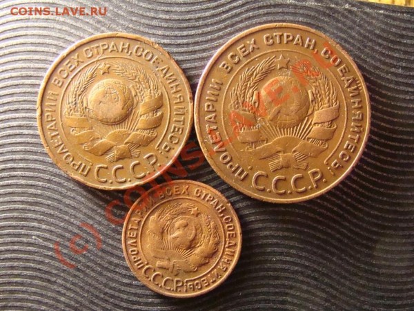 1, 3, 5 копеек 1924 г. - DSC04836.JPG