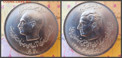Иран 20 риалов, 1357 (1978) 50 лет Банку Мелли - 7