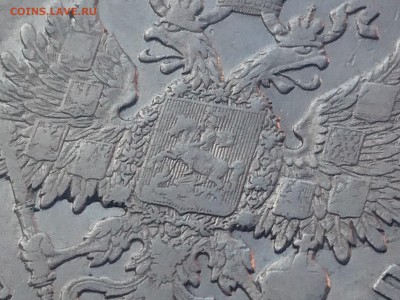 1 РУБЛЬ 1898* до 22.05.19 22:10 МСК - DSC_0654.JPG
