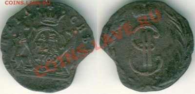 денга 1769 сиб - до 21-00мск 28.06 - d-1769sib