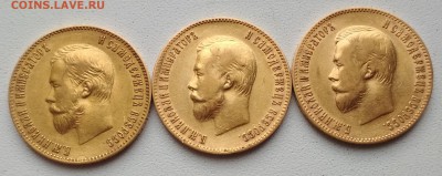 10 Рублей 1900, 1901, 1902 на оценку - IMG_20190516_195135