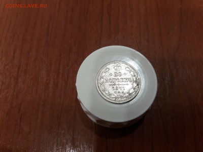 20 копеек 1871 С.П.Б. Н I до 19.05.2019 22:00 МСК - 20190516_225821