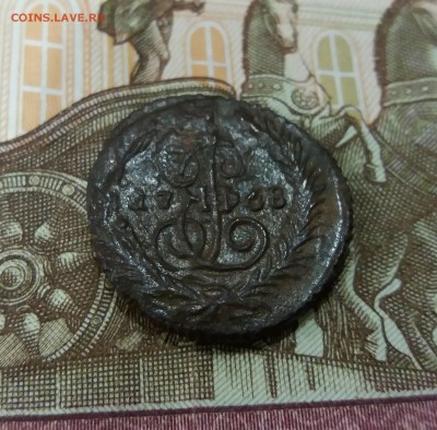 Полушка 1768 Е.М. до 19.05.2019 22:00 МСК - 20190516_231202