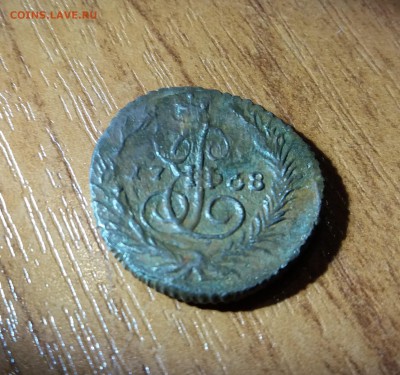 Полушка 1768 Е.М. до 19.05.2019 22:00 МСК - 20190516_231340