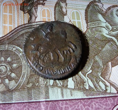 Полушка 1768 Е.М. до 19.05.2019 22:00 МСК - 20190516_231514