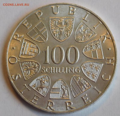 100 шил. Австрии 1976 200 лет Бургтеатру UNC до 22.05.19 - Театр (2).JPG