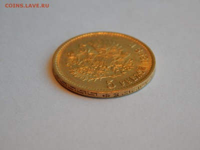 5 рублей 1899 ФЗ до 21:00 22.05 - 7B0A43FB-BEE1-4D40-BF05-03C0ECE99847