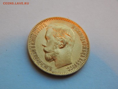 5 рублей 1899 ФЗ до 21:00 22.05 - EB6665AA-B582-4430-9170-5627DA8EEB85