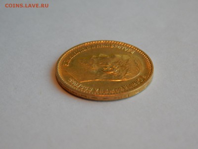 5 рублей 1898 АГ до 21:00 22.05 - 13F1C18A-5B81-45F0-B34A-9C65D92FB3CD