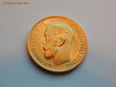 5 рублей 1898 АГ до 21:00 22.05 - 295BDB49-3873-4D44-963D-884D5C0F02EA