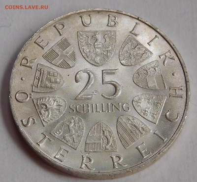 25 шиллингов Австрии 1967 Мария Терезия до 22.05.19  22:00 - МТ (2).JPG