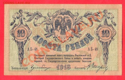 1 - Донские0001