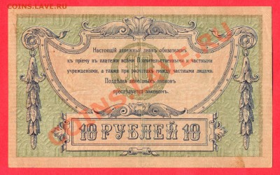 2 - Донские0002