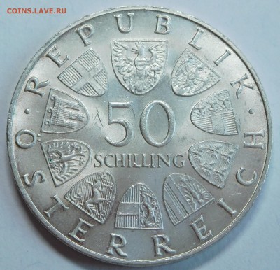 50 шил. Австрии 1968  50 лет Республике до 22.05.19  22:00 - Респ (2).JPG