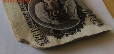 Купюры 1000р.-92 из закладки с дефектами на инострань мелкую - IMAG2655