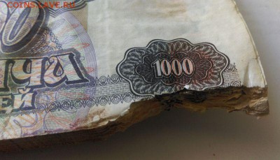 Купюры 1000р.-92 из закладки с дефектами на инострань мелкую - IMAG2654