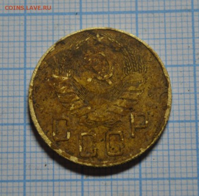 5 копеек 1937 год - 2