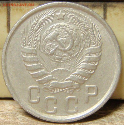 15 копеек 1943 - 1_1_54183422