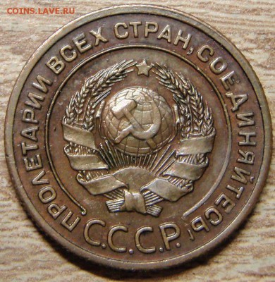 2 копейки 1924 - 1_1_54183042