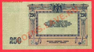 2 - Донские0003