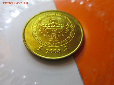 Киргизия 1 тыйын 2008 UNC из запайки до 23.05.19 22:00 - IMG_1642.JPG