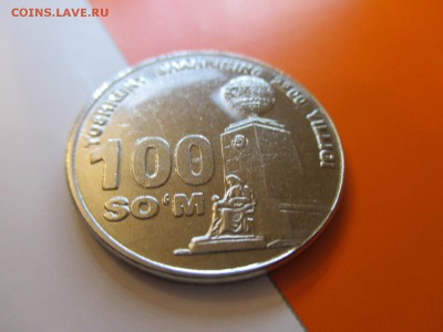 Узбекистан 100 сум 2009 монумент 2-й выпуск до 23.05 22:00 - IMG_1650.JPG