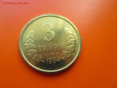 Узбекистан 1994, 3 тийин малая UNC, редкая до 23.05.19 (4) - 4.JPG