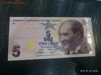 турецкие лиры 20-10-5 до 19.05 в 22.00 - P90516-234512
