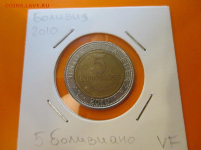 Боливия 5 боливиано 2010 до 23.05.19 22:00 - IMG_1453.JPG