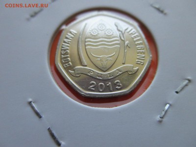 Ботсвана 5 тхебе 2013, семиугольник! до 23.05.19 22:00 - IMG_1533.JPG