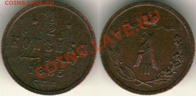 2 коп 1885 - до 21-00мск 28.06 - d-1885