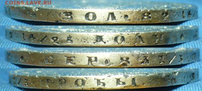 Рубли 1817,18,43,54 годов - P1510199.JPG
