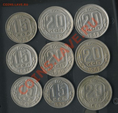 15к 1939г41г43г. 20к1940-43г до 29.06.2011г 22.00мск - img818