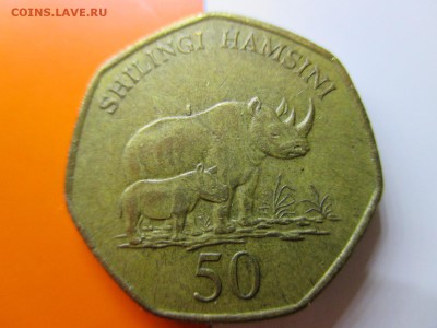 Танзания 50 шиллингов 2012, носорог. до 23.05.19 22:00 - IMG_1892.JPG