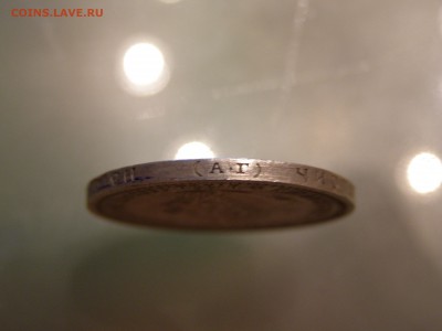 50 копеек 1894 года до 22-00 16.05.19 - P9095818.JPG