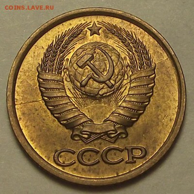 1 копейка 1982 года (полный раскол) до 19 мая - rew1735.JPG