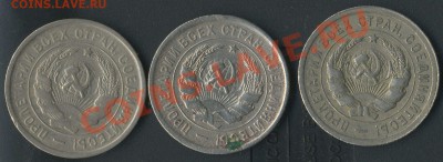 20 коп.1931-33г до 29.06.2011г 21.30мск - img820