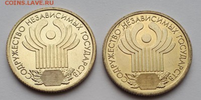 1 рубль 2001 СНГ ( мешковые) 2шт. до 23.05.19 в 22.00мск - 20190323_202752-825x413