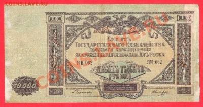 1 - 10.000 юга россии0006
