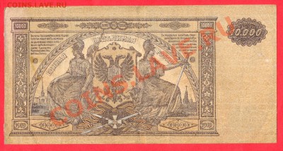 2 - 10.000 юга россии0005