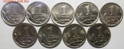 1 копейка 2007м - 5,4Б нечастая (9 шт пар)   20.05. 22-00мск - 015.JPG