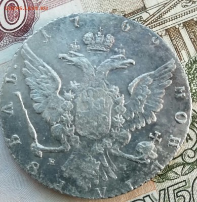 Рубли Екатерины 1765 СПб и1769 ммд на оценку - IMG_20190517_085847.JPG