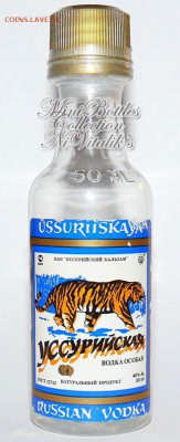 Куплю алкоголь в миниатюре - у2