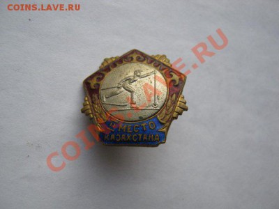 Помогите оценить значки ссср - 2е