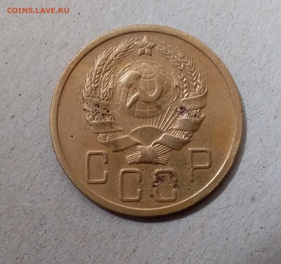 5 копеек 1936. До 20.05.19 в 22.00 - 20190517_100837