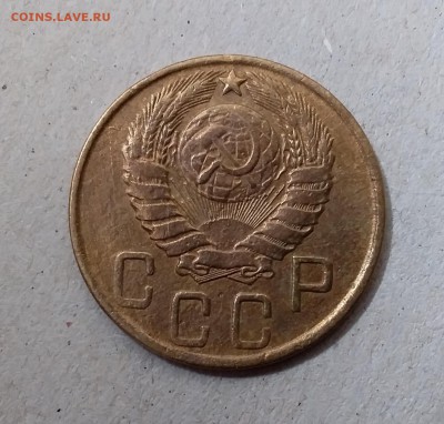 5 копеек 1943. До 20.05.19 в 22.00 - 20190517_101541