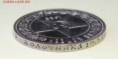 50 коп. 1922г. (П.Л) штемп.блеск с 200р. до 23 мая в 21:00 - DSCF8627.JPG