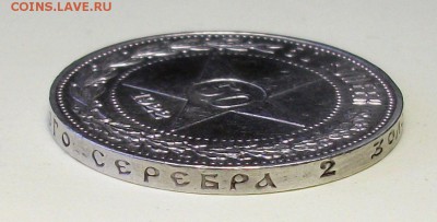 50 коп. 1922г. (П.Л) штемп.блеск с 200р. до 23 мая в 21:00 - DSCF8626.JPG