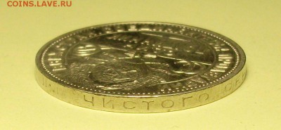50 коп. 1924г. (П.Л) штемп.блеск с 200р. до 23 мая в 21:00 - DSCF8629.JPG