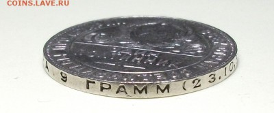 50 коп. 1924г. (Т.Р) штемп.блеск с 200р. до 23 мая в 21:00 - DSCF8639.JPG